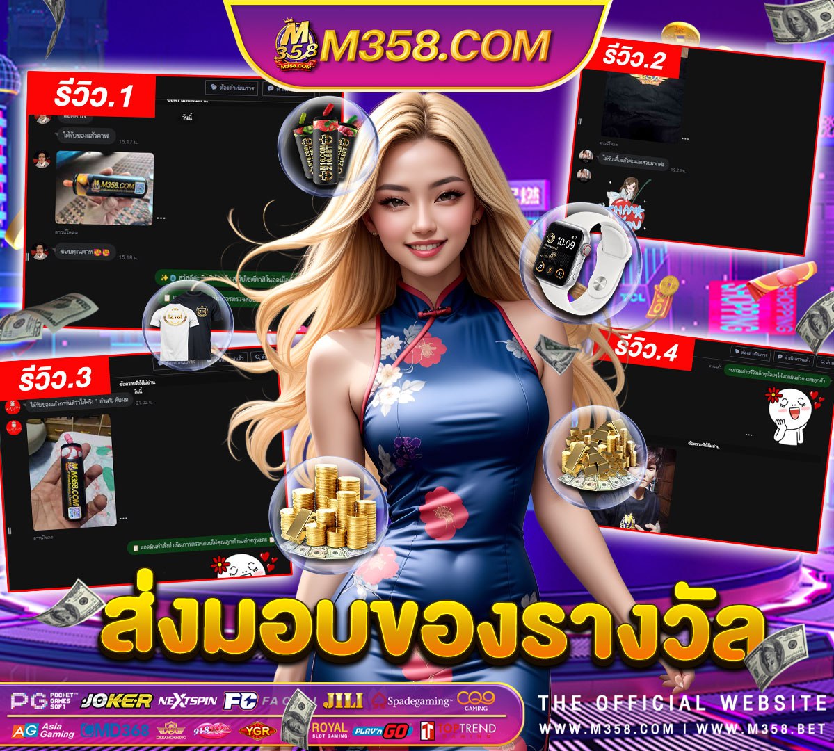 megame แจกเครดิตฟรี